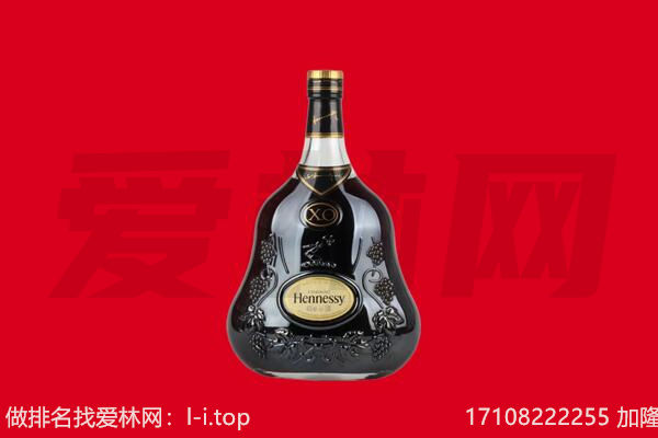 巴音郭楞尉犁县回收轩尼诗.jpg