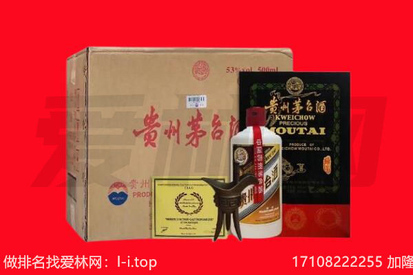 巴音郭楞尉犁县回收茅台酒礼盒空酒瓶.jpg