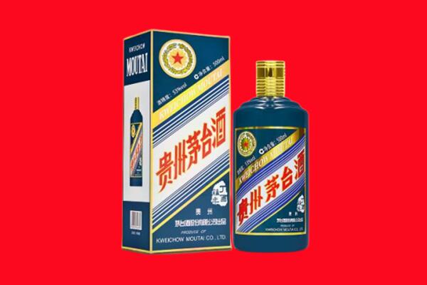 巴音郭楞尉犁县回收贵州茅台.jpg